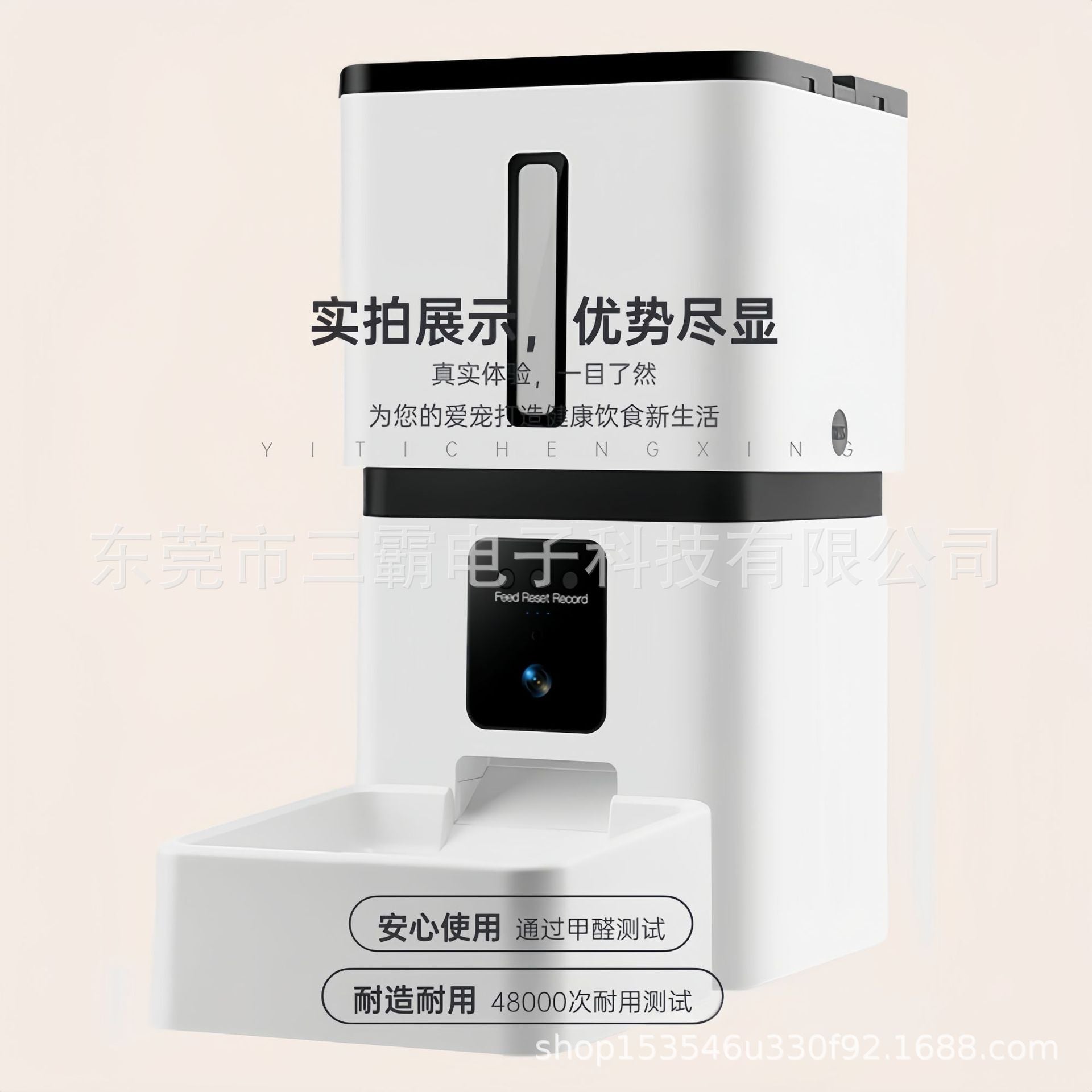 Pet Smart Automatic Feeder Cats and Dogs Remote APP Control Video Monitoring Voice Interactive Pet Feeder