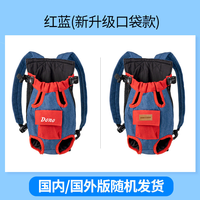 Dogs go out shoulders portable pet backpack dog bag back dog artifact cat small and medium-sized dogs carry a generation of hair