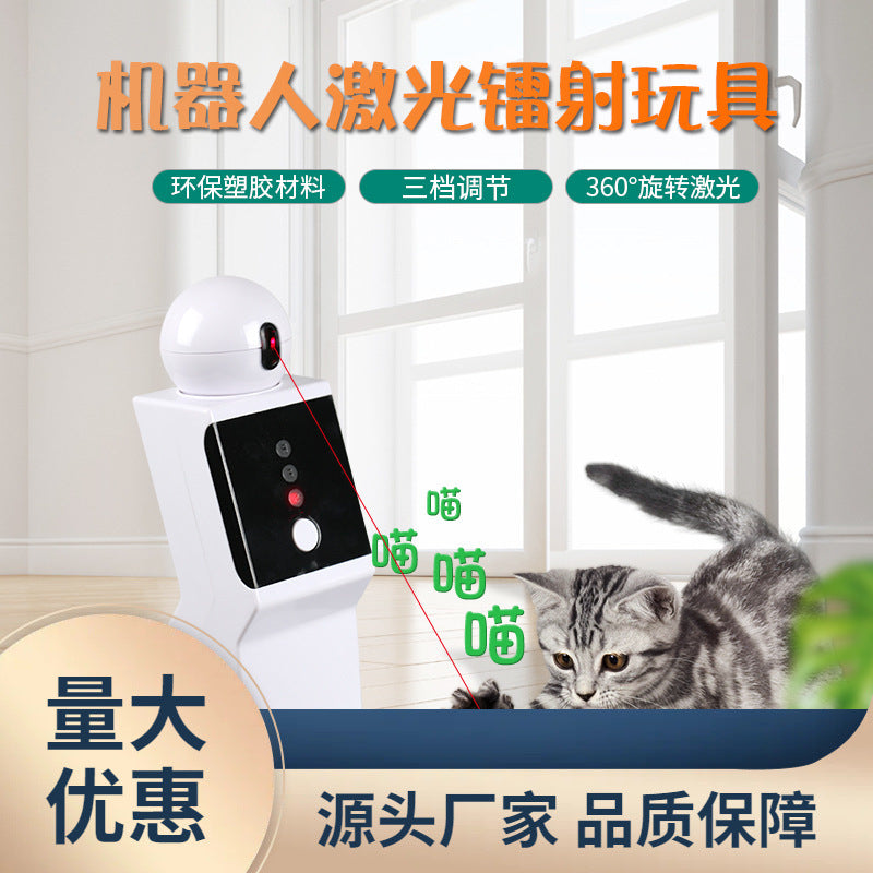 Pet robot laser toy cat play smart companion laser toy self-entertainment cat toy