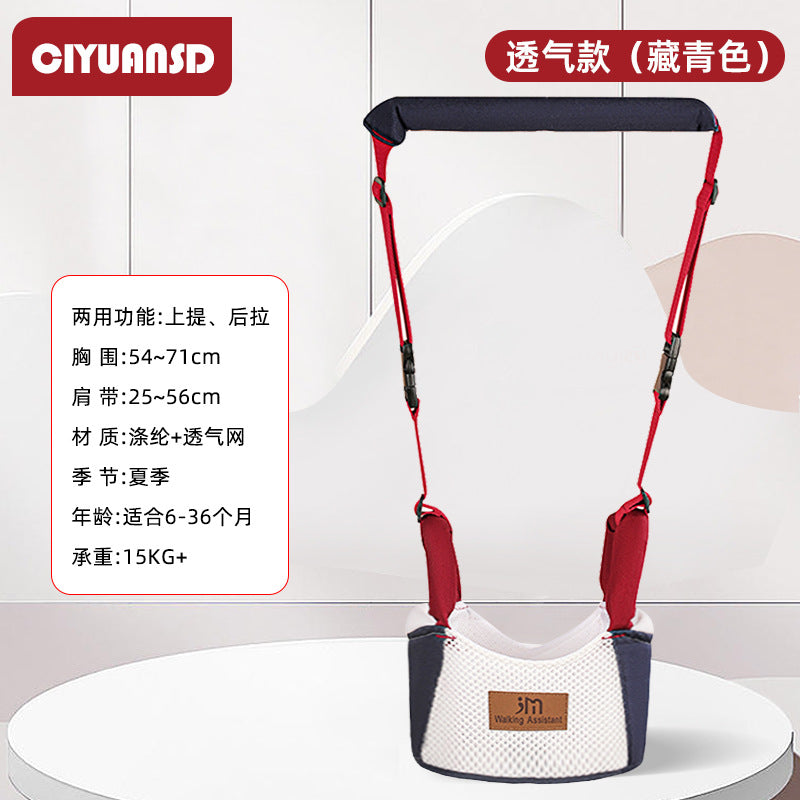 Baby learning to walk belt multifunctional breathable learning walking belt infant and young children anti-lost belt waist protection anti-fall anti-strangulation traction rope