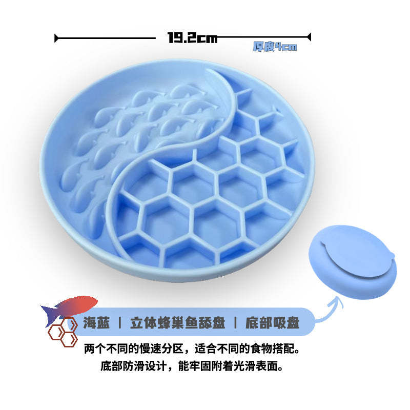 Dog slow food bowl silicone licking pad licking plate shake bowl pet cat educational food leakage food storage enrichment toy