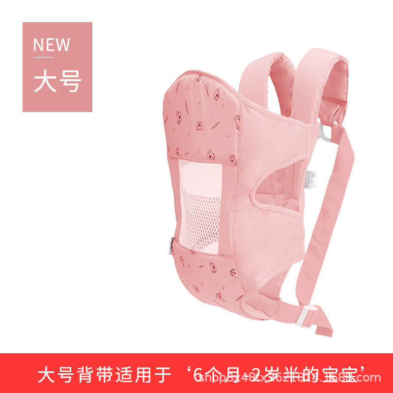 Baby carrier baby carrying artifact light baby holding simple newborn outing children front holding carrier summer