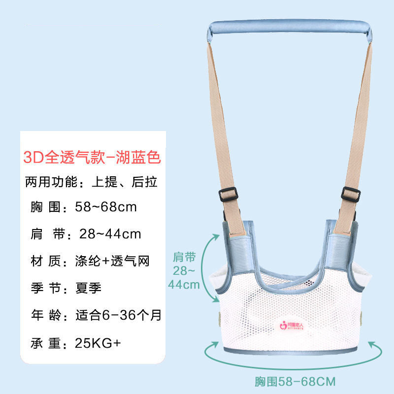 Baby learning to walk belt multifunctional breathable learning walking belt infant and young children anti-lost belt waist protection anti-fall anti-strangulation traction rope