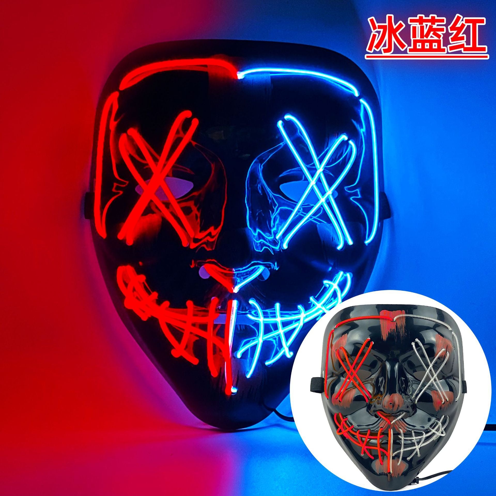 Amazon EL cold light Halloween mask LED luminous black V-shaped mask ghost dance cold light mask in stock