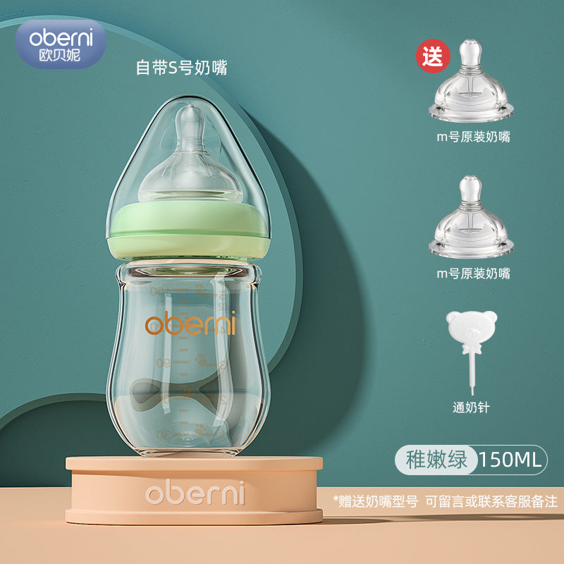 Oubani 150ML newborn glass bottle wide-mouth anti-choking and anti-flatulence baby bottle infant 0-6 months