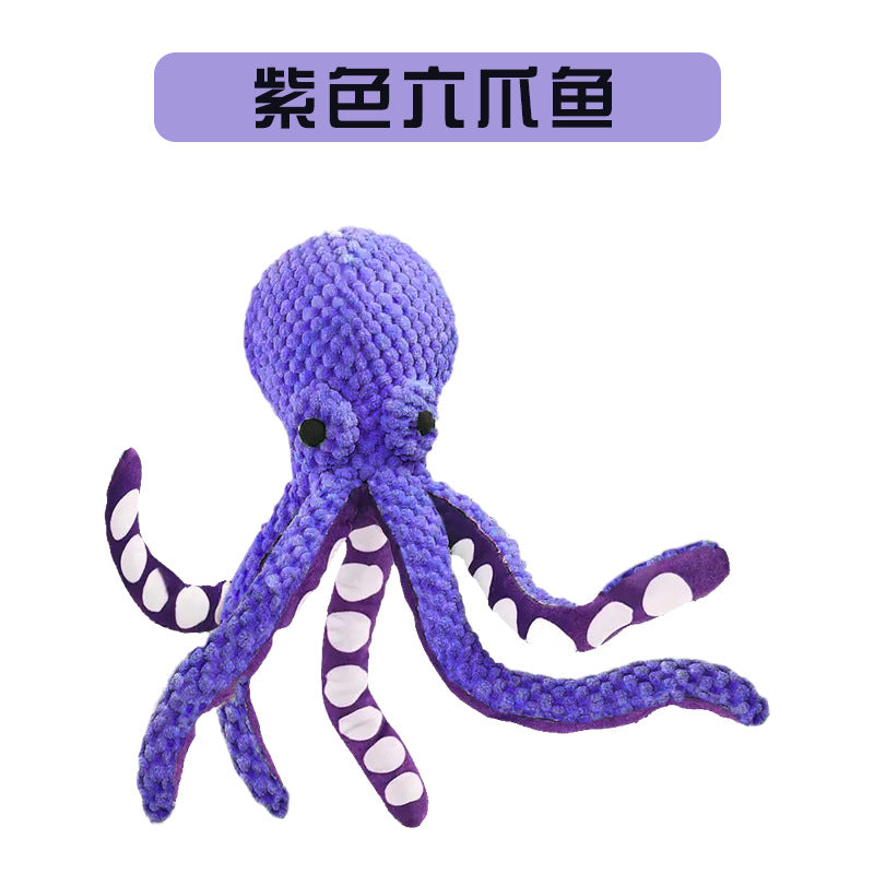 Amazon Octopus Dog Plush Toy Voice Interactive Boredom Companion Pet Large Dog Anti-Demolition Home