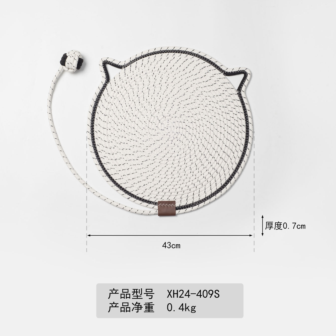 Cross-border cotton rope woven cat scratching mat toy ball integrated cat sleeping mat scratch-resistant wear-resistant washable pet mat