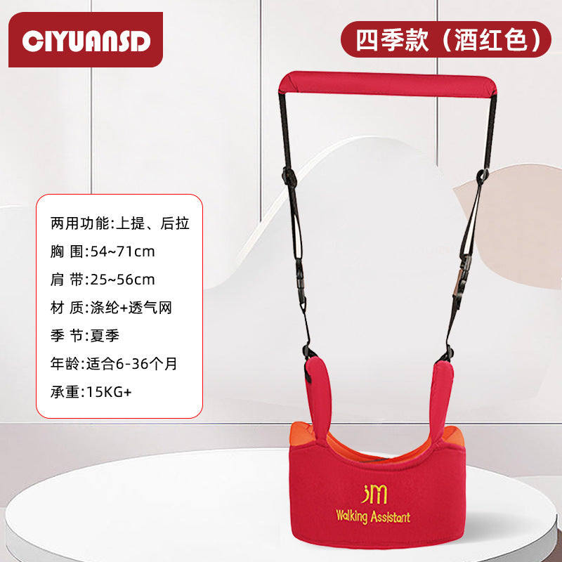 Baby learning to walk belt multifunctional breathable learning walking belt infant and young children anti-lost belt waist protection anti-fall anti-strangulation traction rope