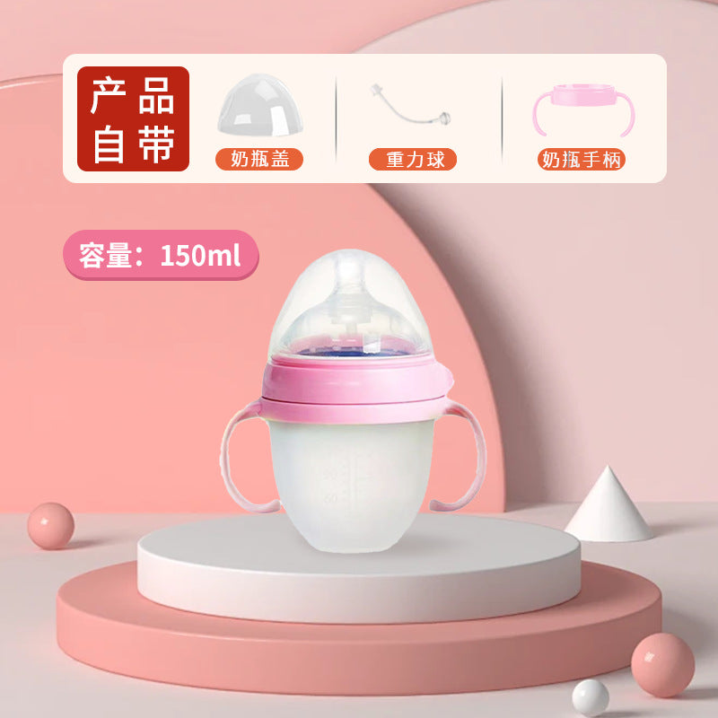Baby weaning bottle for newborn baby liquid silicone with handle straw simulated breast milk real feel super soft cross-border