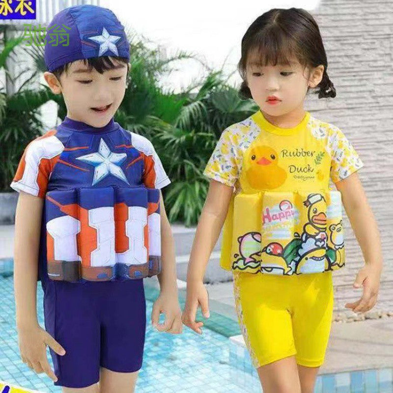 Uoa2023 new children's swimsuit one-piece buoyancy boys and girls swimsuit baby cute swimming equipment summer