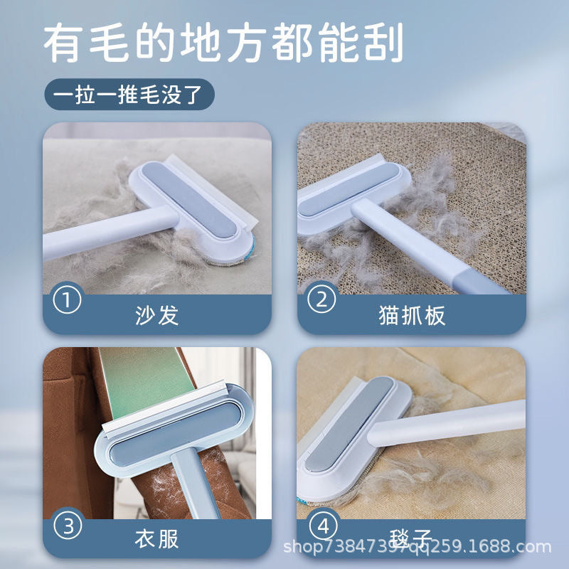 [TikTok Hot Selling] Pet Hair Cleaner Shaver Cat Hair Remover Dog Hair Remover