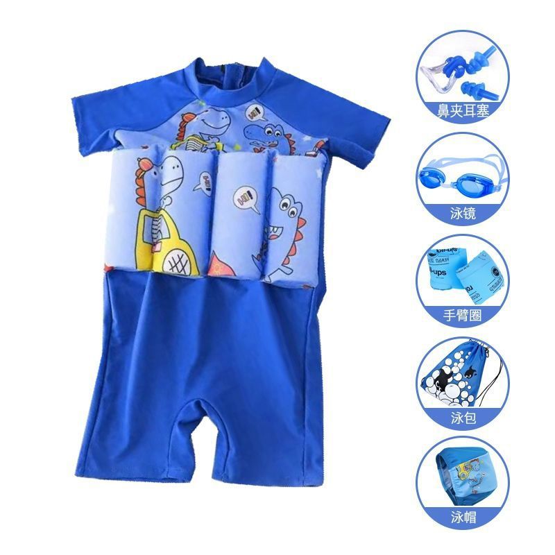 Uoa2023 new children's swimsuit one-piece buoyancy boys and girls swimsuit baby cute swimming equipment summer