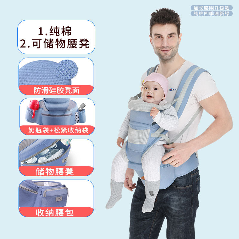 Baby Carrier Waist Stool Horizontal Hugging Back Multifunctional Storage Baby Waist Stool Qinhu Factory Wholesale Sales