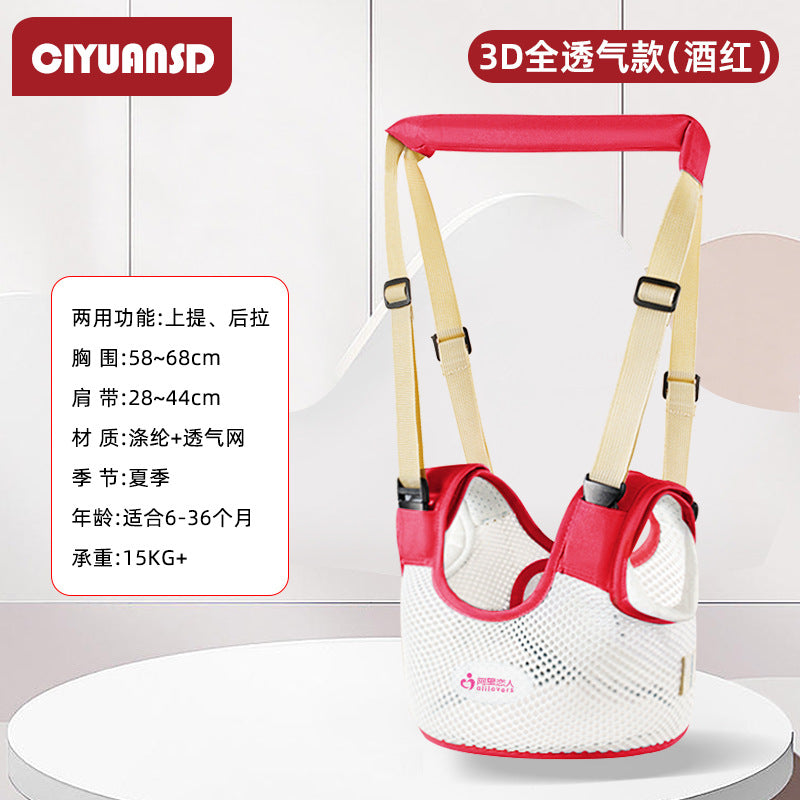Baby learning to walk belt multifunctional breathable learning walking belt infant and young children anti-lost belt waist protection anti-fall anti-strangulation traction rope