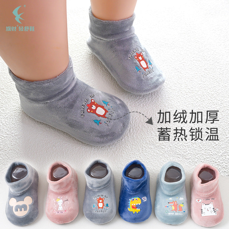 Qicai floor socks baby socks children toddler socks cartoon non-slip socks indoor shoes and socks autumn and winter plus velvet wholesale