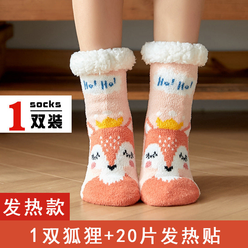 Foot warmer artifact winter foot warmer baby girl sleeping in bed with unplugged office foot warmer set dormitory quilt warm pad