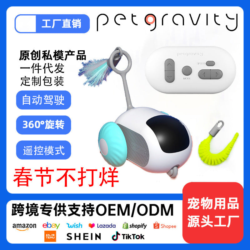 TEMU popular pet gravity running sports car smart car toy cat teaser feather toy automatic driving mode