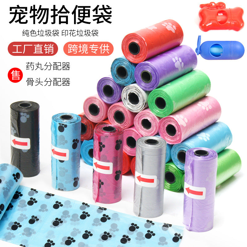 Pet poop bag solid color printed pet garbage bag clean poop bag dog walking portable poop bag