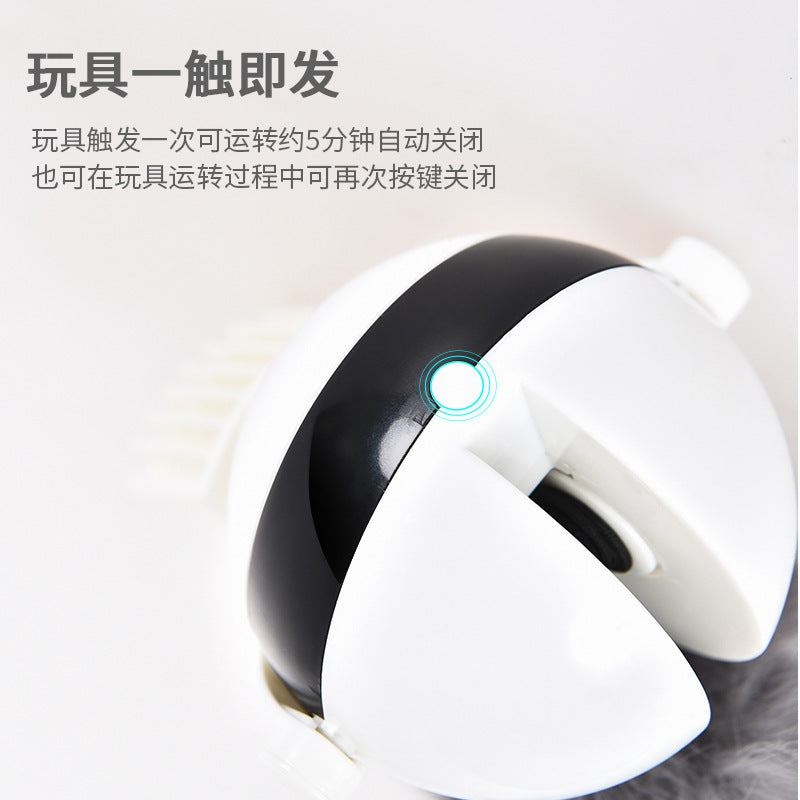 Smart pet toy can lift the hair ball cat teaser stick interactive self-hilarious cat electric cat teaser ball YOYO lift ball