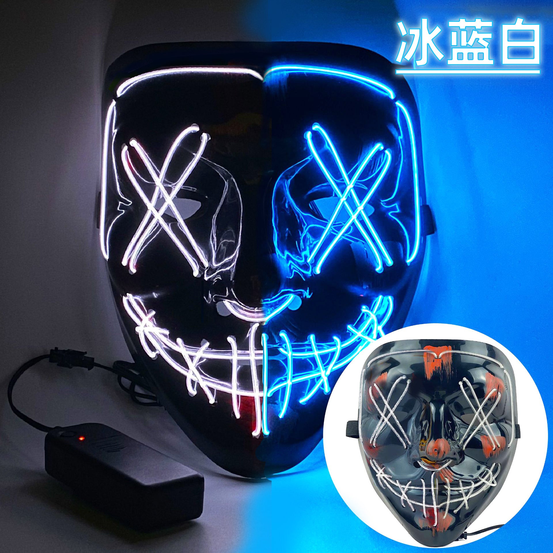 Amazon EL cold light Halloween mask LED luminous black V-shaped mask ghost dance cold light mask in stock