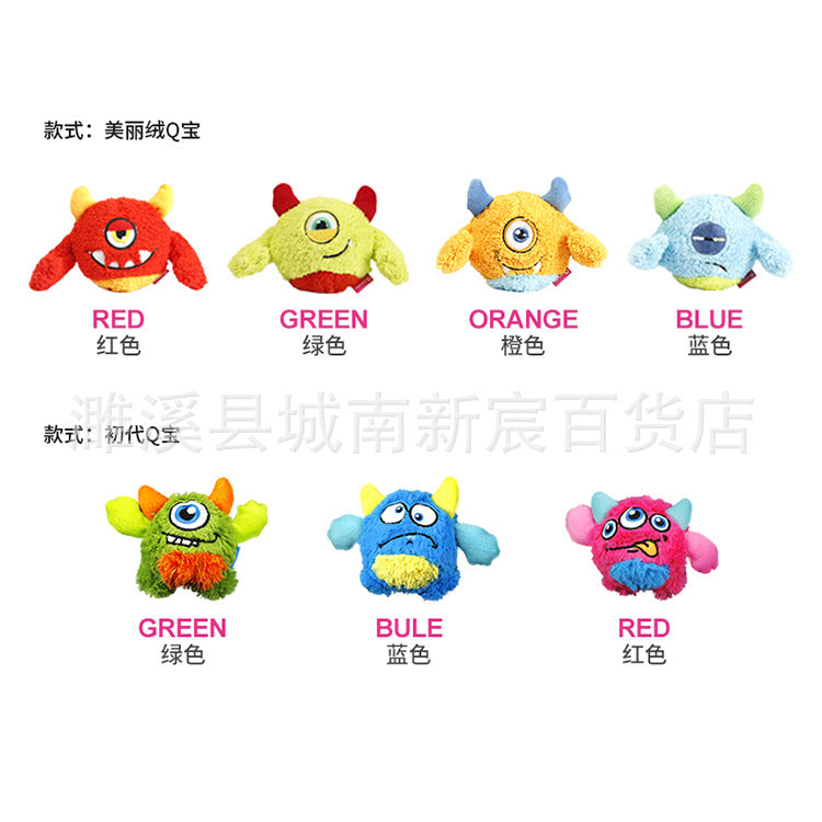 Q-monster Beautiful Plush First Generation Q Treasure Monster Big Eyes Plush Pet Voice Interactive Dog Toy Spiny Ball
