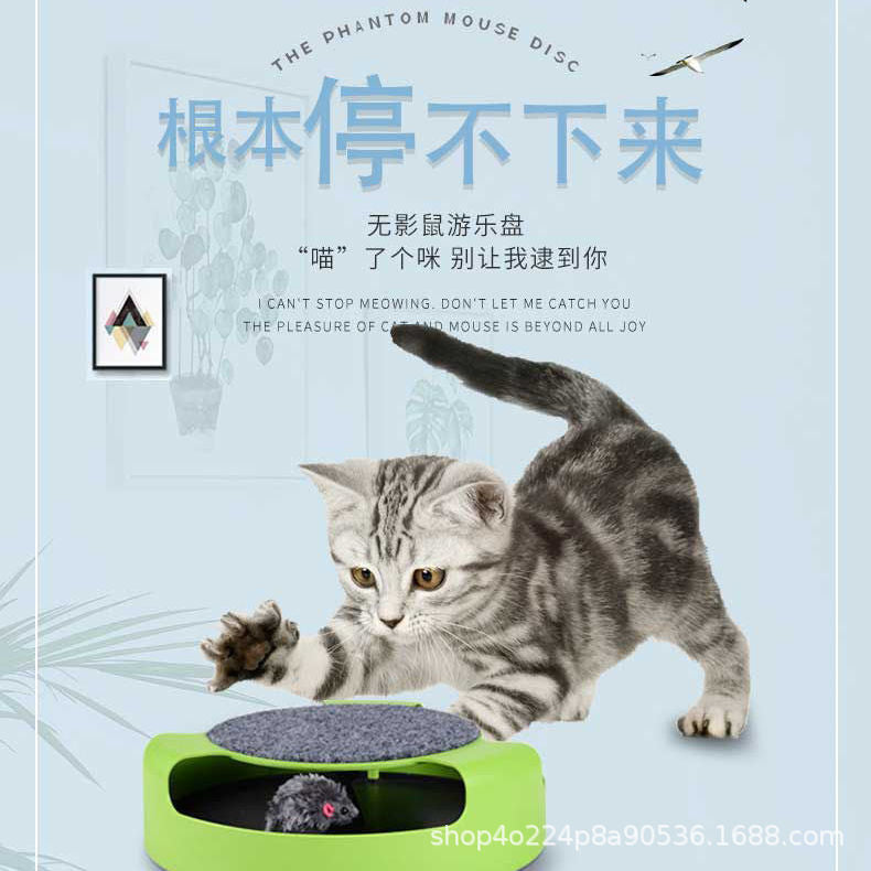 Cat Self-Hi Mouse Catcher Toy Cat Scratching Board Cat Turntable Boredom Relief Toy Cat Simulation Mouse Pet Supplies Wholesale