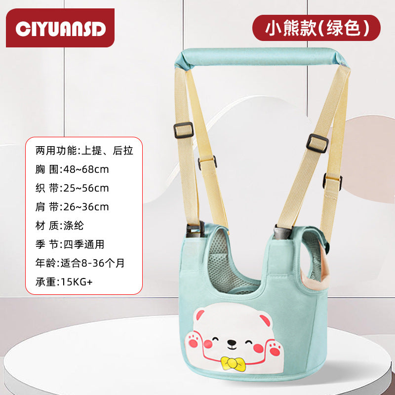 Baby learning to walk belt multifunctional breathable learning walking belt infant and young children anti-lost belt waist protection anti-fall anti-strangulation traction rope