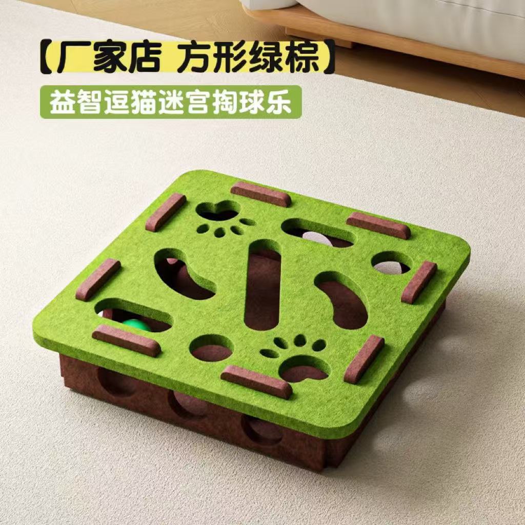 Cat Toy Self-entertainment Boredom Relief Artifact Kitten Pet Cat Puzzle Maze Hole Felt Box Cat Bell Ball