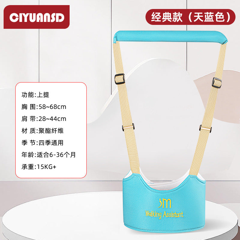 Baby learning to walk belt multifunctional breathable learning walking belt infant and young children anti-lost belt waist protection anti-fall anti-strangulation traction rope