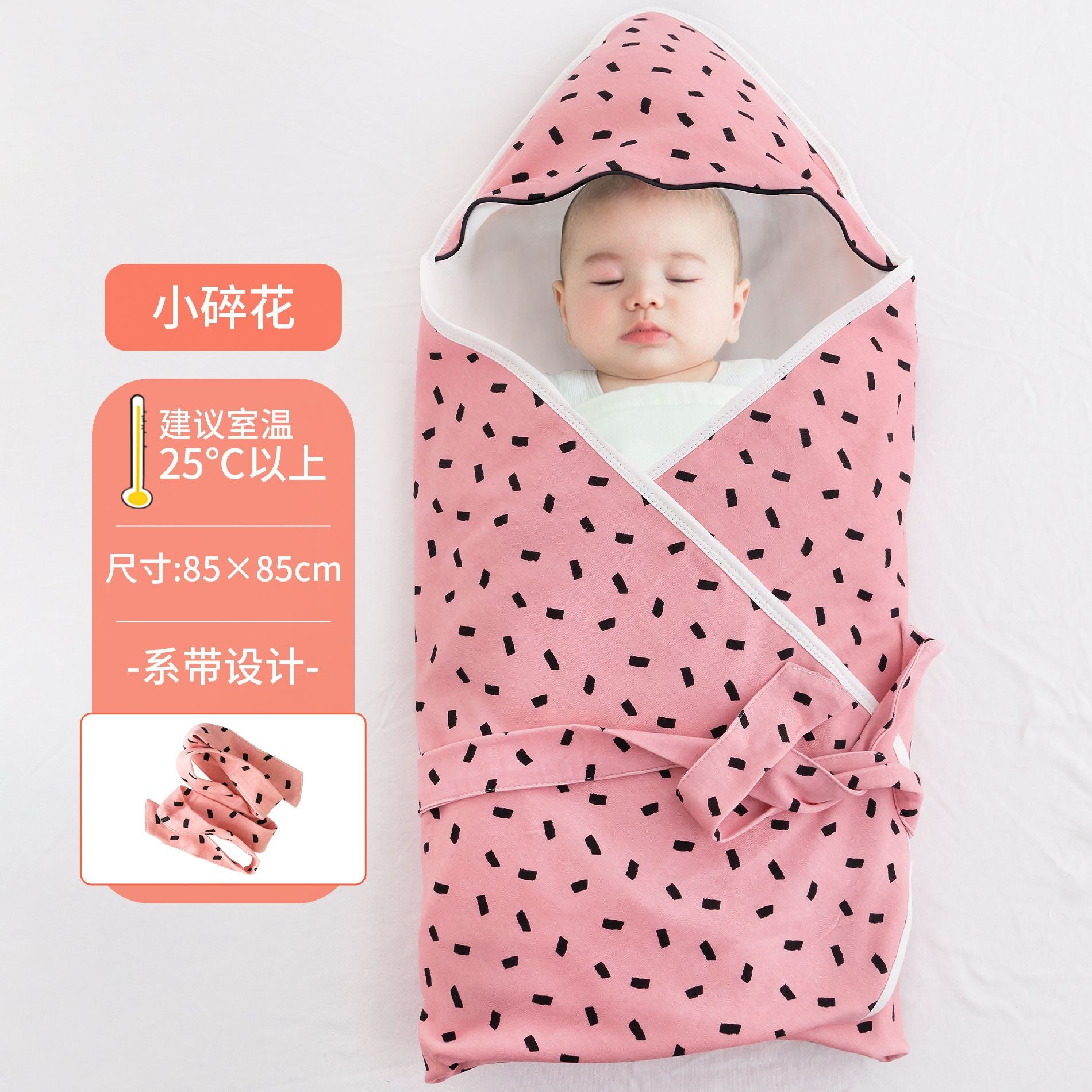 Baby blanket A pure cotton newborn blanket summer thin newborn baby blanket single anti-startle swaddle cover