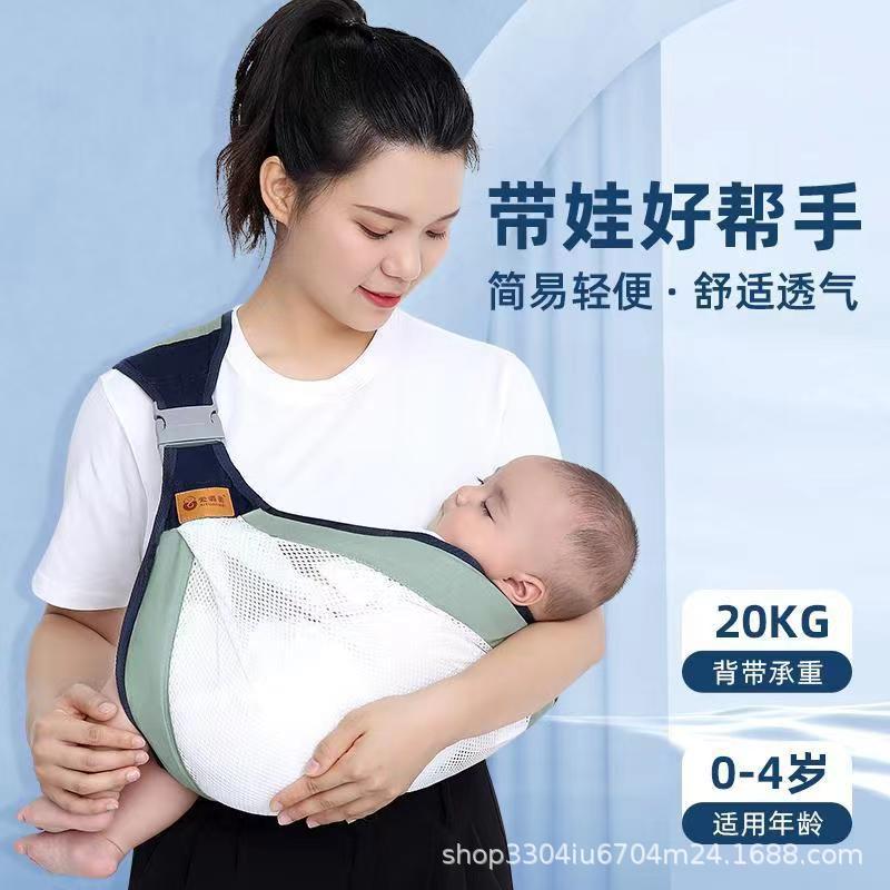 Newborn baby carrier, baby front-holding baby waist stool, big child outing, simple one-shoulder light towel, baby holding artifact