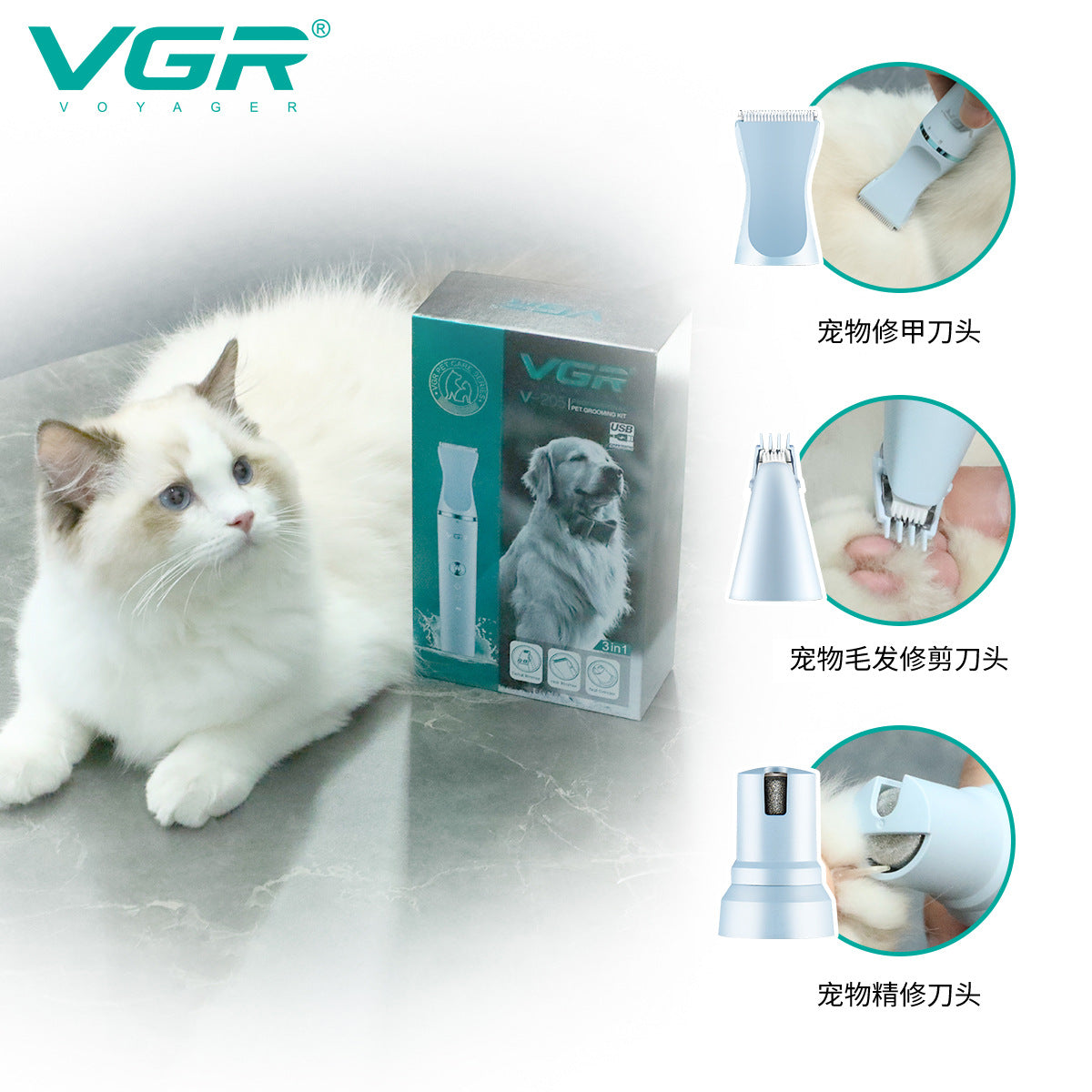 VGR205 hair trimmer multi-blade electric clipper cat and dog hair clipper shaver multi-function pet electric clipper