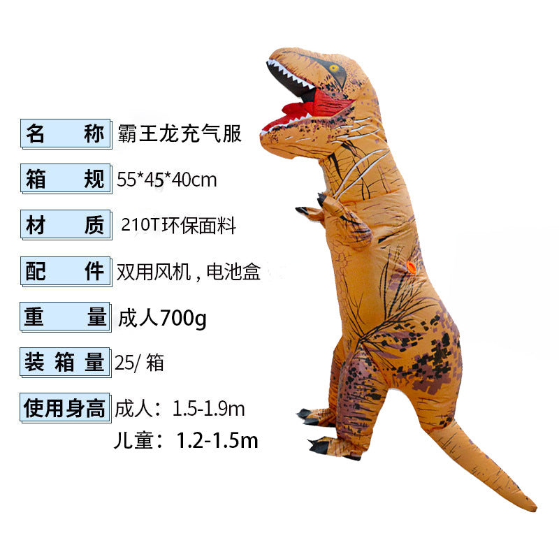 Halloween party dinosaur costume funny doll inflatable costume Christmas stage performance holiday dress up costume