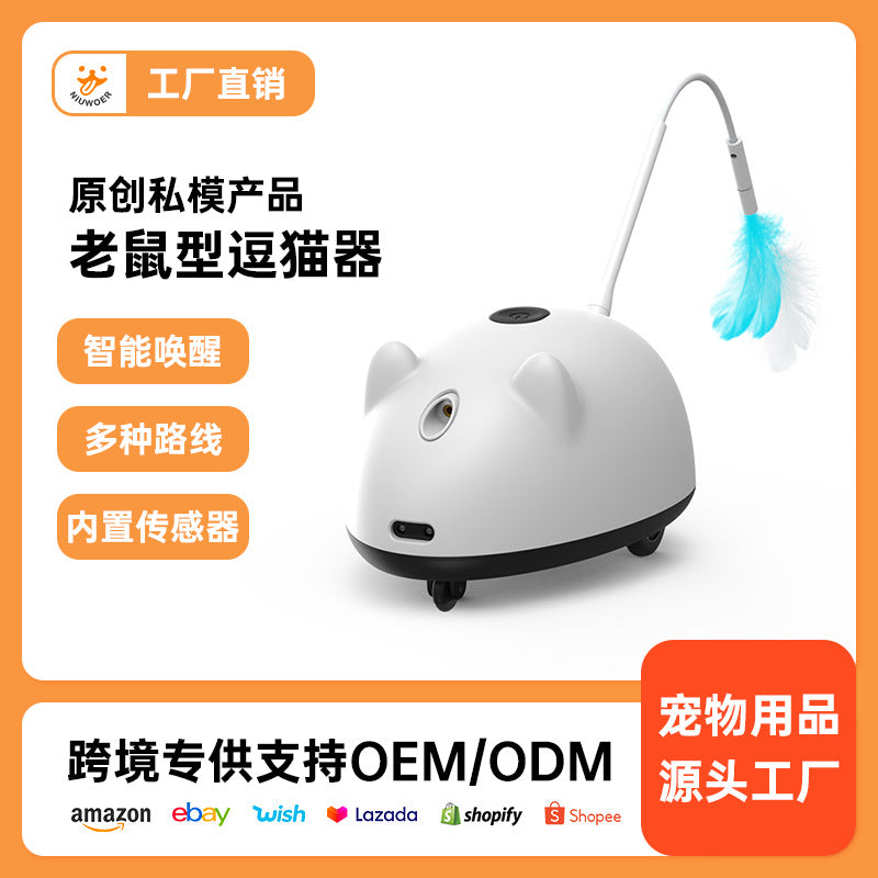 Cross-border popular pet cat toy electric toy simulated mouse self-entertainment to relieve boredom smart sensor obstacle avoidance cat teaser