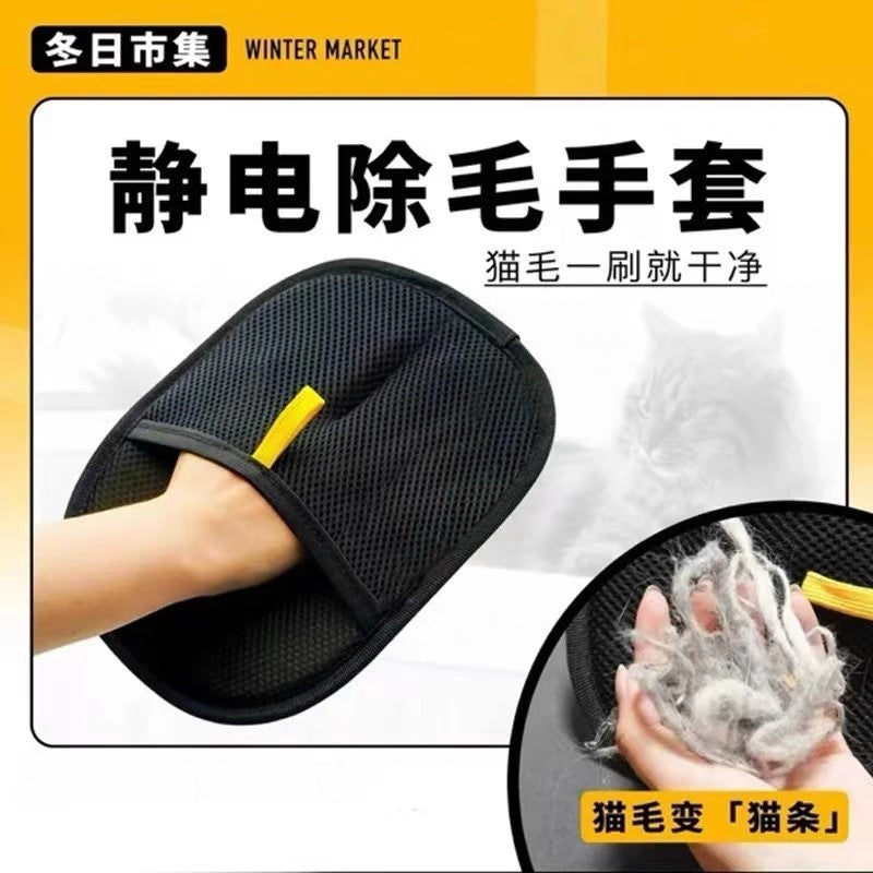Spot pet static hair removal gloves household sofa clothes brush two-way sticky hair gloves hair cleaning