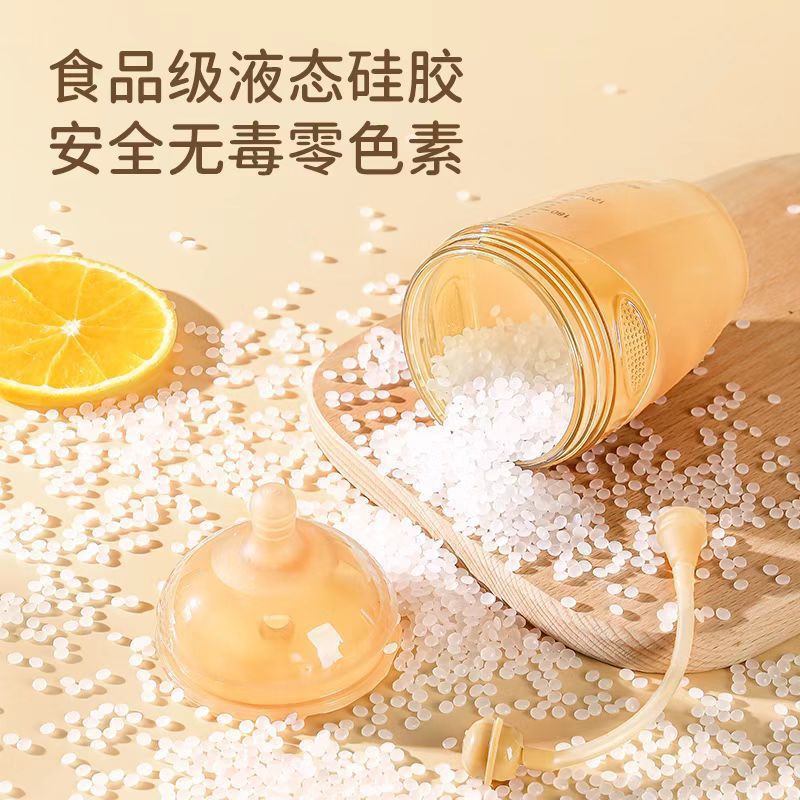 Shi*xi same baby bottle 7.2cm full silicone baby bottle nano silver weaning artifact baby anti-flatulence simulation pacifier