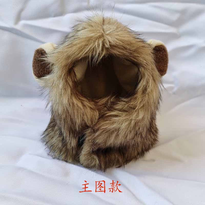 Halloween costumes for cats and dogs to be cute, universal adjustable Velcro autumn and winter lion transformed pet hat