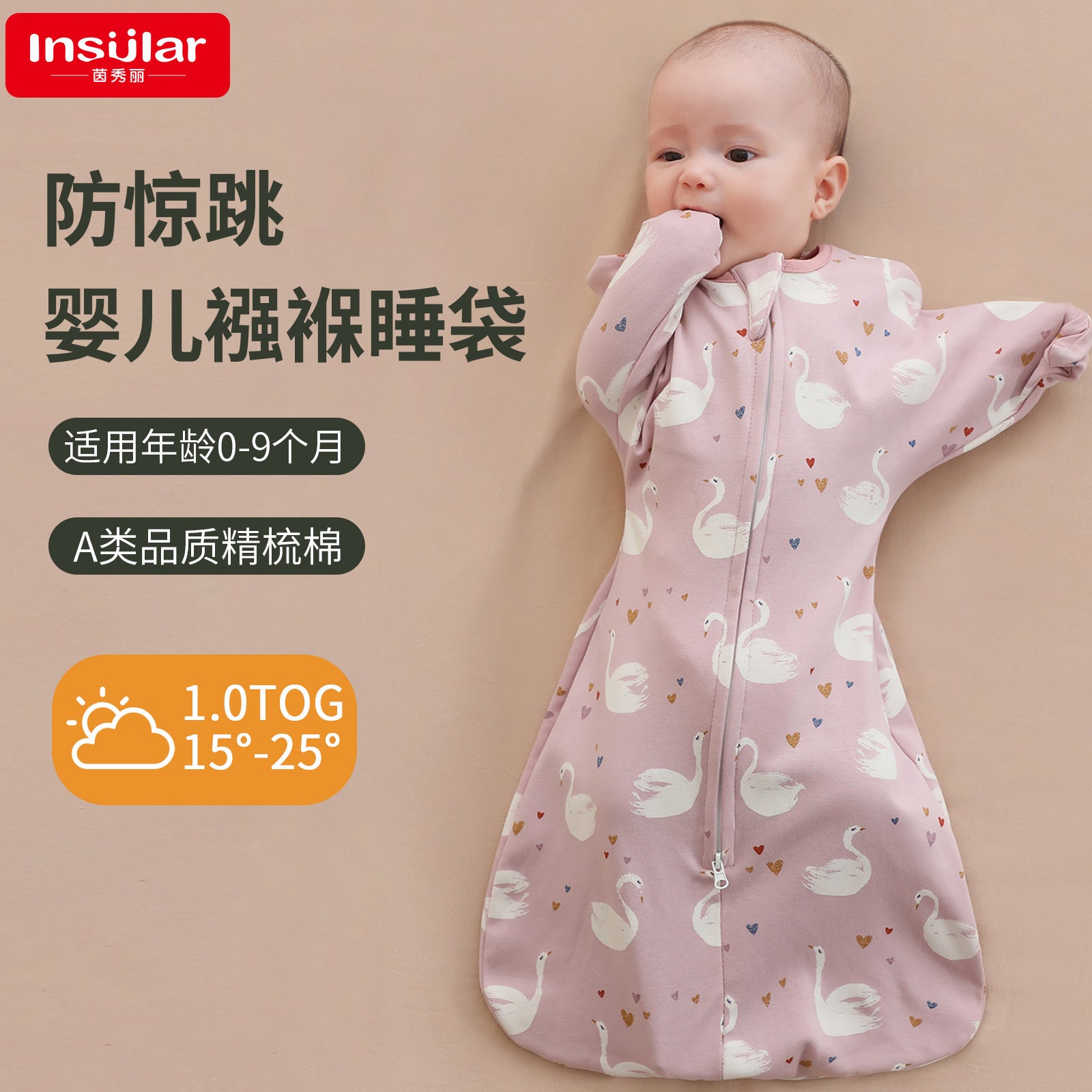 Four seasons cotton baby surrender anti-startle swaddle newborn swaddle baby swaddle anti-kick quilt sleeping bag