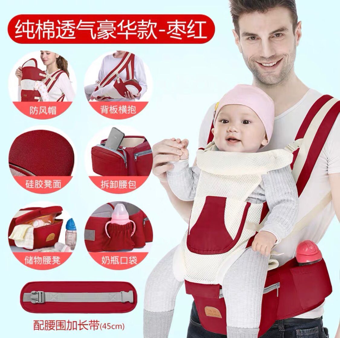 Manufacturers direct sales baby carrier waist stool baby children newborn baby carrying baby carrying baby artifact holding baby supplies