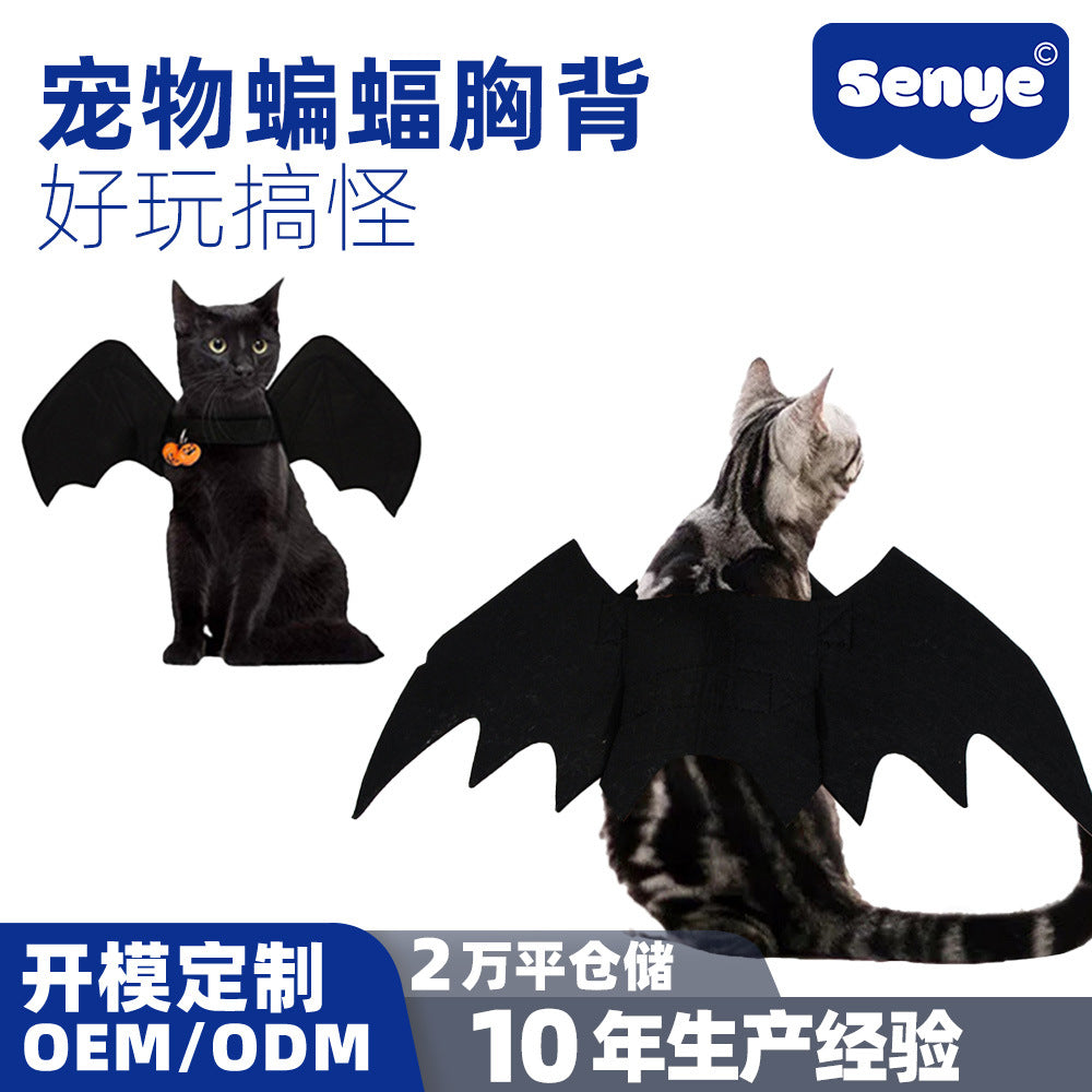 Cat clothes funny decoration clothing personality bat wings small pet dog bat transformation clothing cross-border