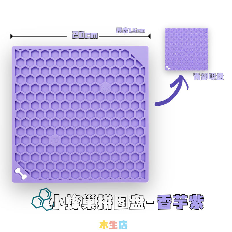 Dog slow food bowl silicone licking pad licking plate shake bowl pet cat educational food leakage food storage enrichment toy