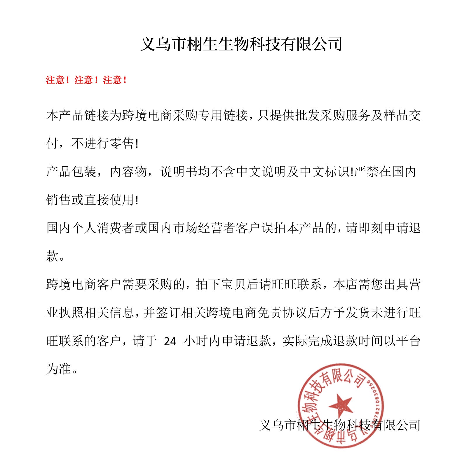 MLSMILE cross-border non-stick matte lipstick flash diamond lipstick lipstick Halloween dark vampire makeup