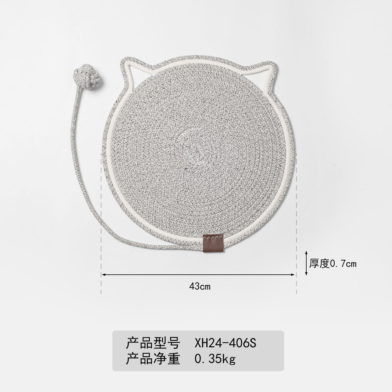 Cross-border cotton rope woven cat scratching mat toy ball integrated cat sleeping mat scratch-resistant wear-resistant washable pet mat