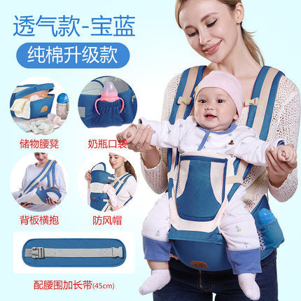 Manufacturers direct sales baby carrier waist stool baby children newborn baby carrying baby carrying baby artifact holding baby supplies