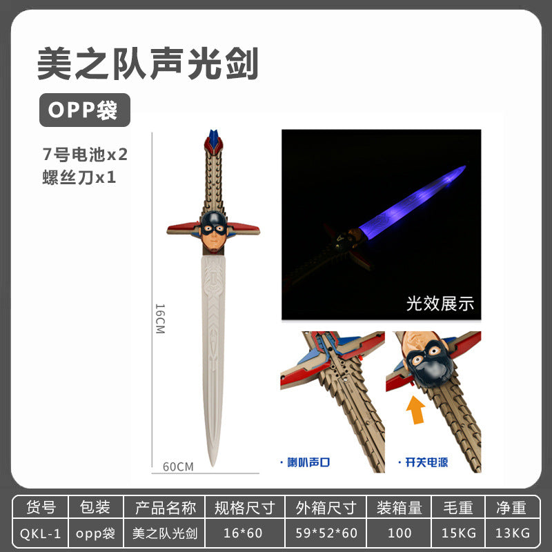 Cross-border Captain America shield launcher deformable boy luminous ejection Marvel Halloween soft bullet toy