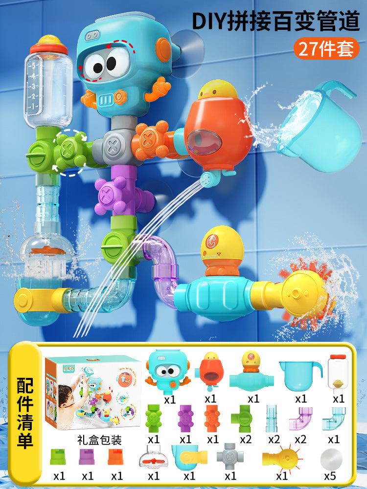 Children's baby water cannon pull-out water pump toy cartoon swimming pool bathroom shower beach water play parent-child game
