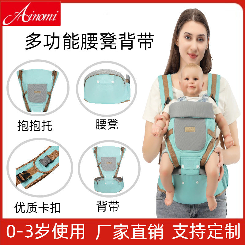 Ainomi baby carrier baby waist stool multifunctional winter children's baby waist stool supplies one piece delivery