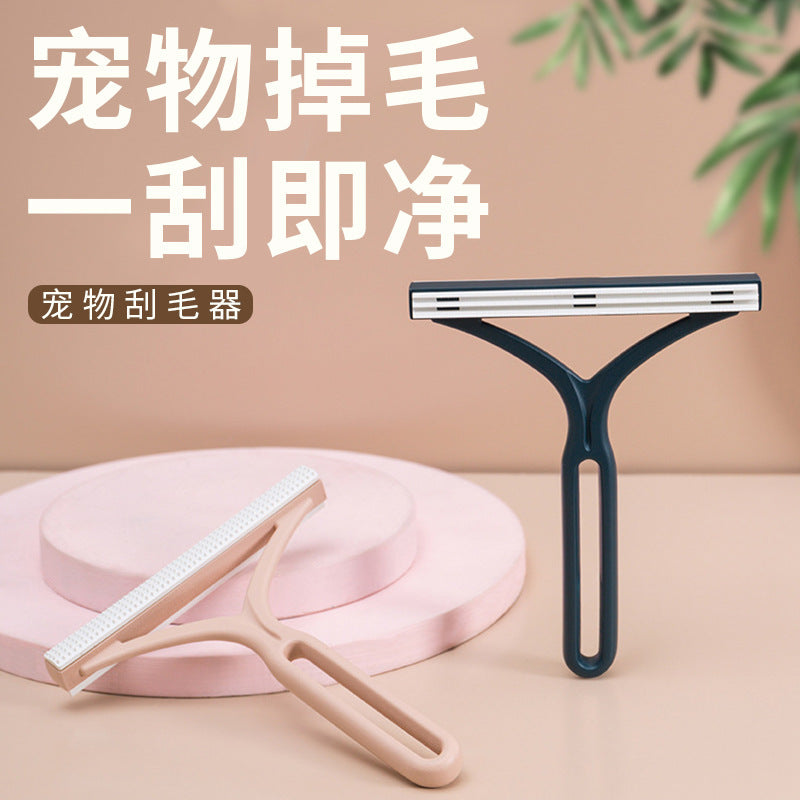 Clothes Scraper Manual Coat Hair Ball Remover Household Pet Hair Shaving Brush Double-sided Sweater Hair Remover