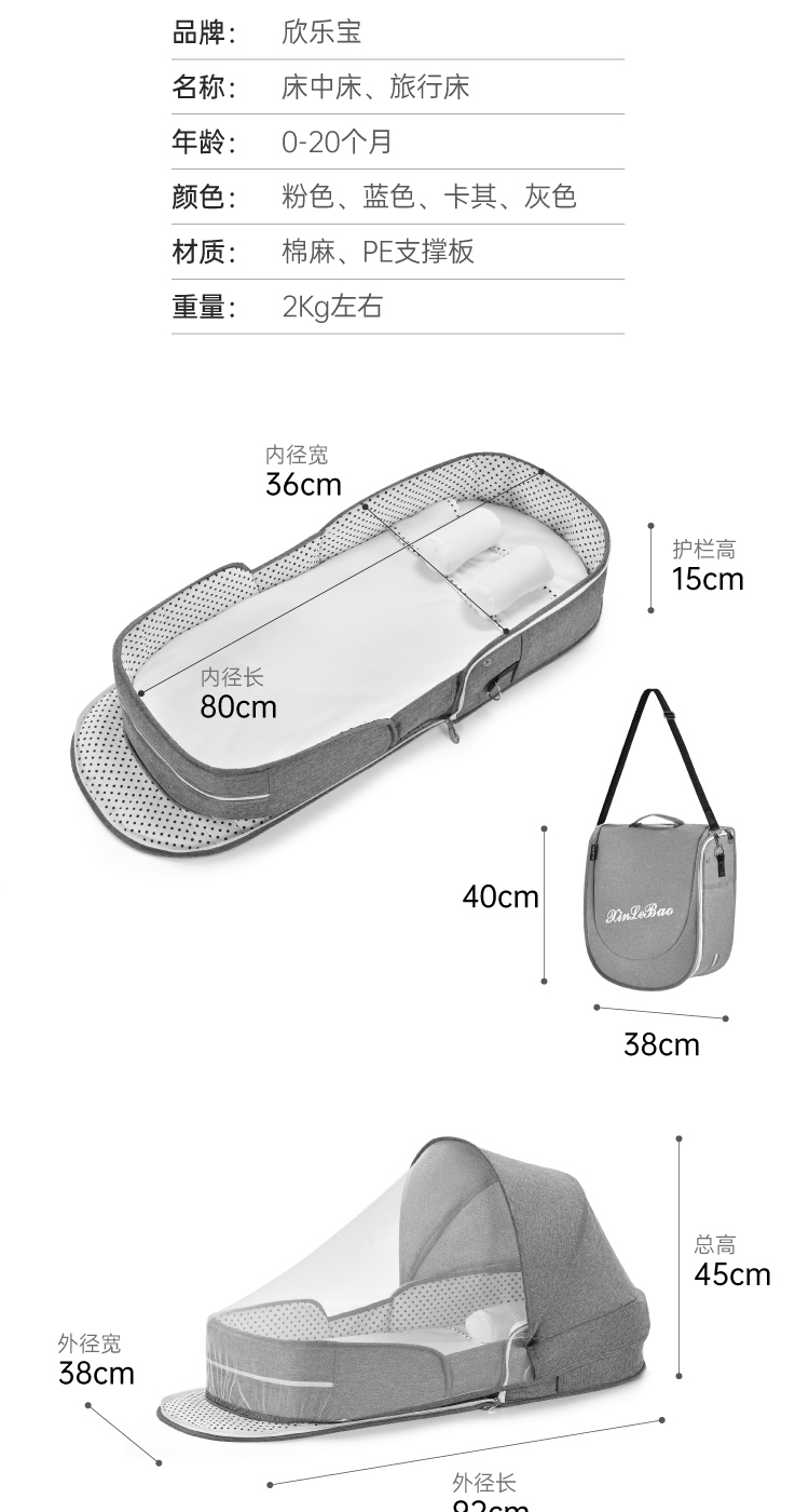 Crib portable removable bed-in-bed multifunctional foldable baby bed newborn bb crib with mosquito net