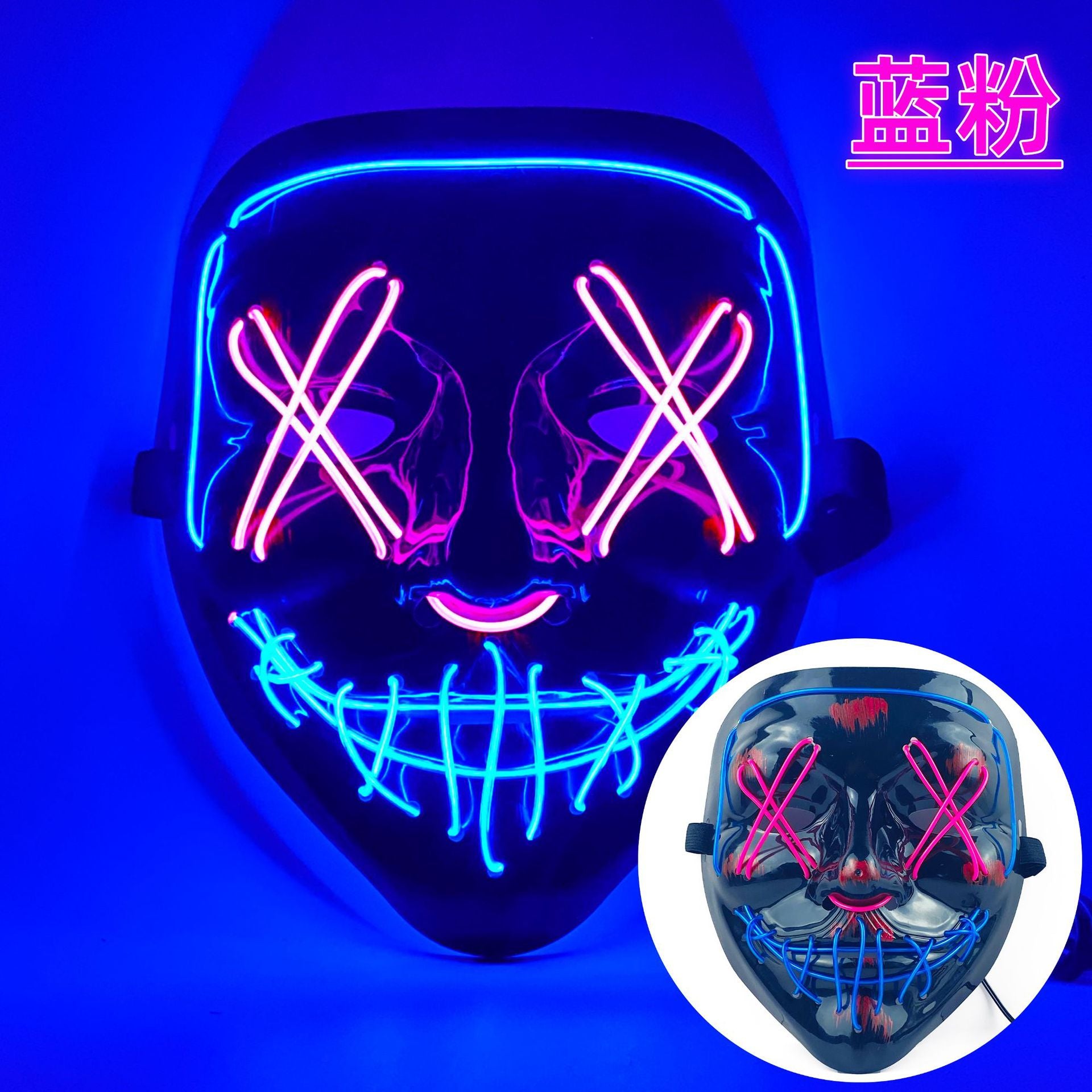 Amazon EL cold light Halloween mask LED luminous black V-shaped mask ghost dance cold light mask in stock